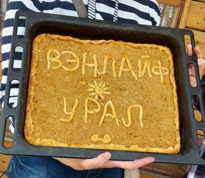 Фото Вэнлайф Урал